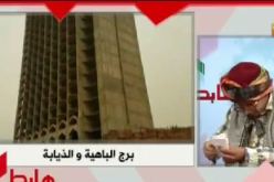 بالفيديو.. الشيخ النوي يفضح مسؤولين بوهران