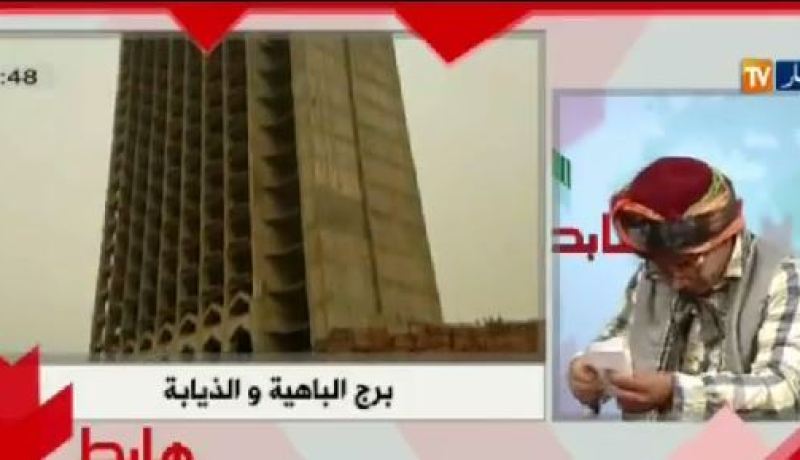 بالفيديو.. الشيخ النوي يفضح مسؤولين بوهران