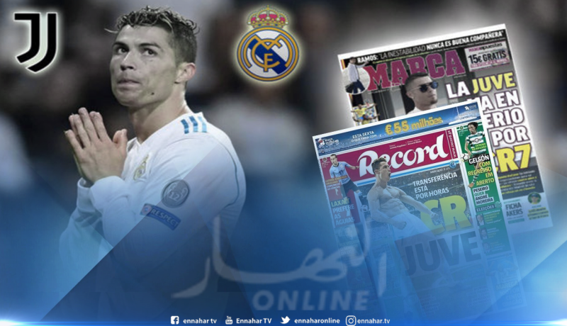 كريستيانو يقترب من الرحيل عن الريال نحو السيدة العجوز !