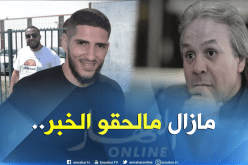 “بن زية” يُطلق تصريحا مُفاجئا بخصوص “ماجر”!