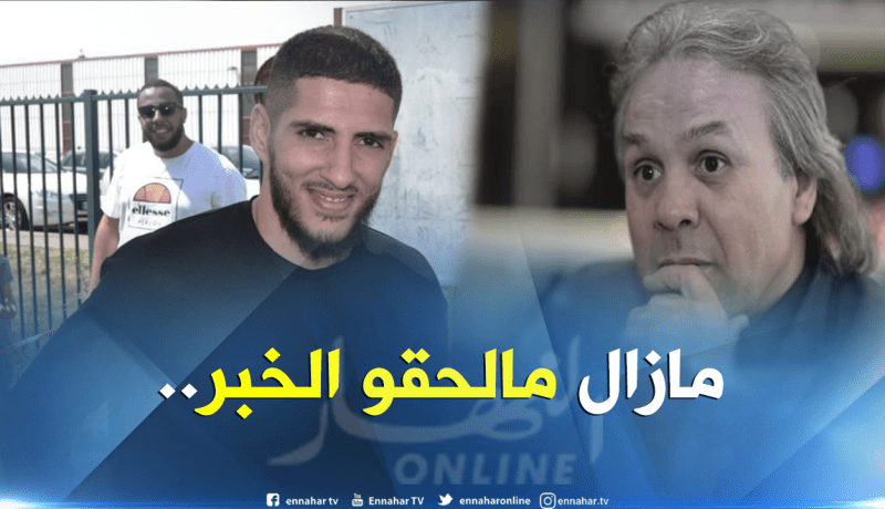 “بن زية” يُطلق تصريحا مُفاجئا بخصوص “ماجر”!