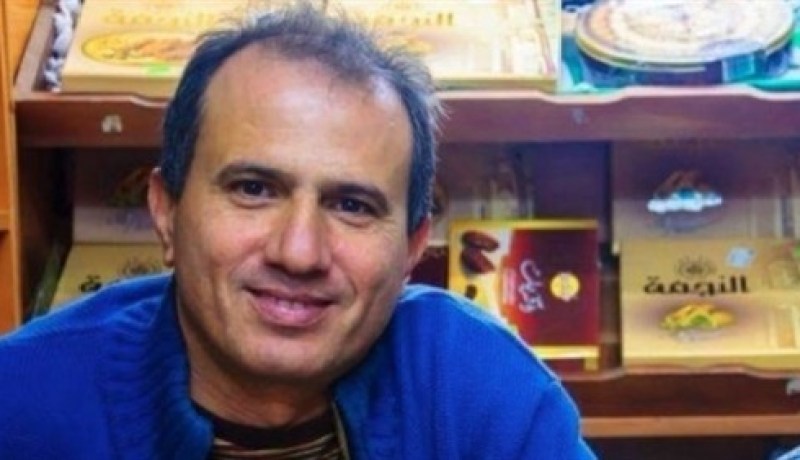اغتيال القيادي الفلسطيني عمر النايف في بلغاريا