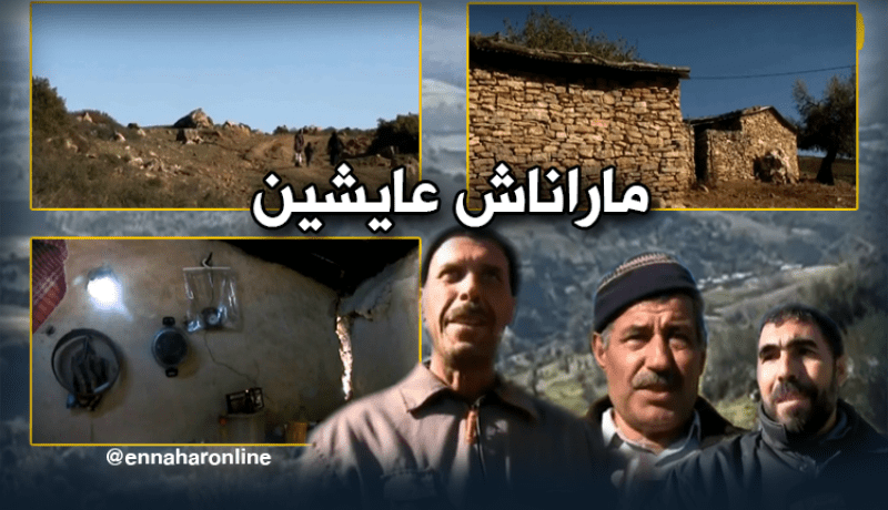 سكان من سكيكدة يناشدون السلطات لفك عزلتهم