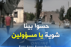  قرية المعذر ببوسعادة خارج مجال التنمية