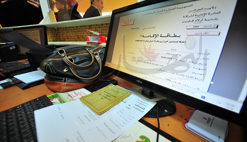 استخراج وثائق الحالة المدنية موقعة إلكترونيا بداية من 2016