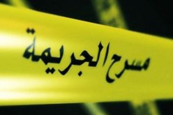 «سوكارجي» يقتل زوجته بسكين تقشير البطاطا في «تلاغ» بسيدي بلعباس !