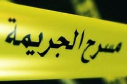 رجل أعمال يقتل جميع أفراد عائلته رميا بالرصاص ثم ينتحر