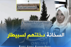 بالفيديو ..هذا ما خلفته ضربات الشمس بباتنة