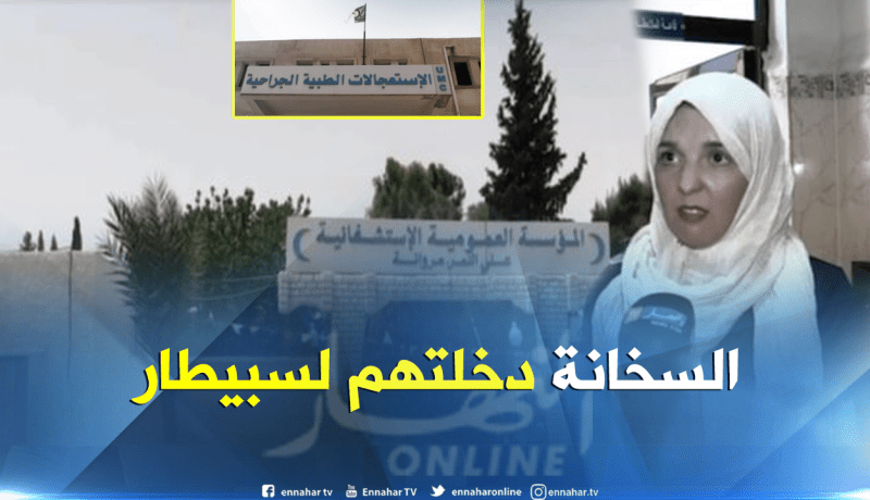 بالفيديو ..هذا ما خلفته ضربات الشمس بباتنة