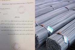 وزارة التجارة تفرج عن  رخص استيراد الحديد