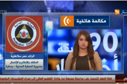 بالفيديو .. تفاصيل جديدة حول تفحم طفلين في حريق شقة ببسكرة