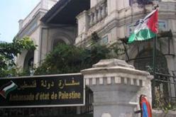 الأمن يمنع العشرات من المواطنين من بينهم علي بلحاج احتجوا ضد العدوان الاسرائيلي على غزة