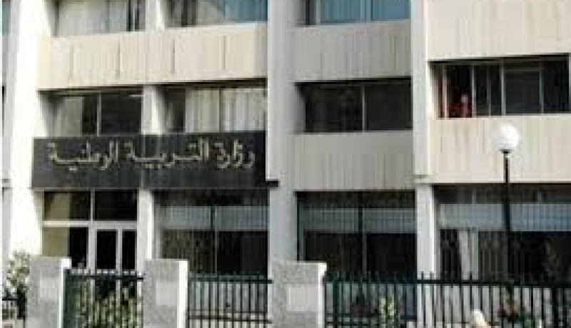 وزارة التربية تبحث سبل تحسين الخدمات العمومية المدرسية
