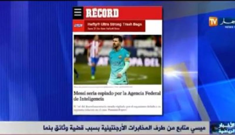 بالفيديو.. المخابرات الأرجنتينية تراقب ميسي وهذه هي الأسباب