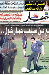 الإثنين 14 سبتمبر 2015