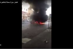 مقتل ارهابيين اثنين في انفجار سيارة مفخخة بالسعودية