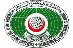 الجزائر تشارك في المؤتمر الاقتصادي الدولي الـ6  لبلدان منظمة التعاون الاسلامي يومي الخميس والجمعة المقبلين