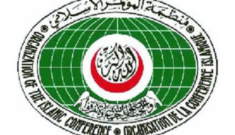 الجزائر تشارك في المؤتمر الاقتصادي الدولي الـ6  لبلدان منظمة التعاون الاسلامي يومي الخميس والجمعة المقبلين