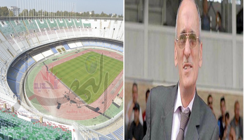 قرباج للنهار لا علاقة للرابطة والفاف بعدم تأهيل ملعب 5 جويلية لأنه من صلاحيات الوالي