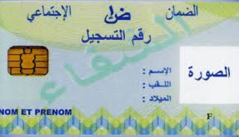 توزيع أزيد من 128 ألف بطاقة إلكترونية “الشفاء” بولاية الجلفة