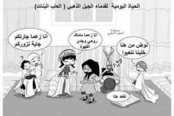 بالصور رواد الفايسبوك يحنون للجيل الذهبي