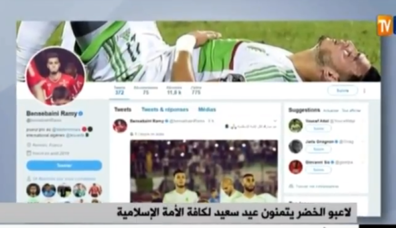 لاعبو الخضر يتمنون عيد سعيد لكافة الأمة الاسلامية