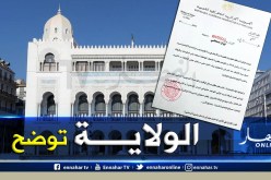ولاية الجزائر : سخرنا كل الإمكانيات .. الأمطار كانت غزيرة