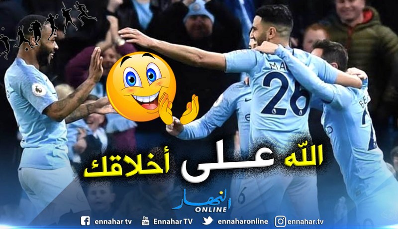 محرز يهنئ ستيرلينغ بعد “هاتريك” اليوم