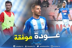 “لحسن” و”مصطفى” يهنئان “غولام” بعودته الموفقة