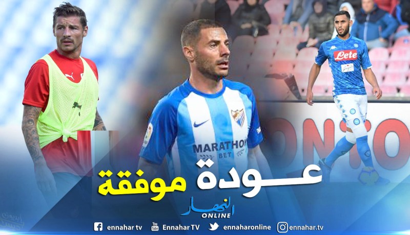 “لحسن” و”مصطفى” يهنئان “غولام” بعودته الموفقة