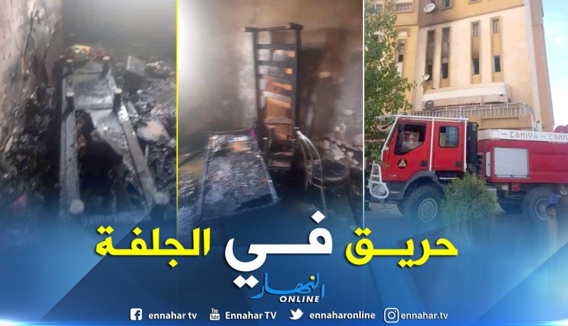 بالصور.. إنقاذ 3 أشخاص من موت محقق في حريق شقة بالجلفة