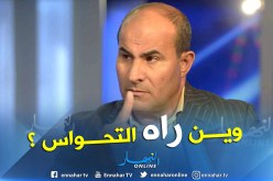 مدوار:”مهمتي تسيير البطولة وغبت عن المكتب الفيدرالي لأسباب خاصة”