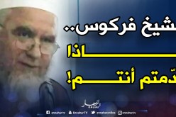 «لدي 55 مؤلفا وحاربت فكر داعش والإرهاب.. فماذا قدمتم أنتم؟»