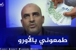 شاهد: إعترافات لأحد الموقوفين قام بنقل “قنبلة” إلى الكاليتوس بالعاصمة