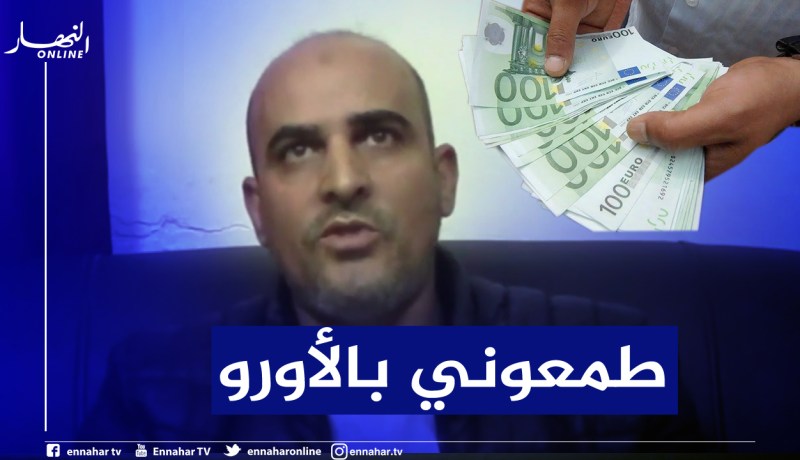 شاهد: إعترافات لأحد الموقوفين قام بنقل “قنبلة” إلى الكاليتوس بالعاصمة