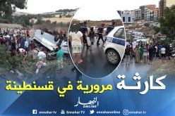 بالصور.. إنقلاب حافلة في قسنطينة يخلف 30 جريح كحصيلة أولية