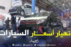 خفض أسعار السيارات في سبتمبر