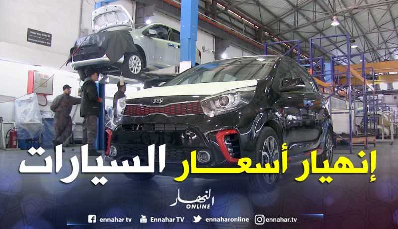 خفض أسعار السيارات في سبتمبر