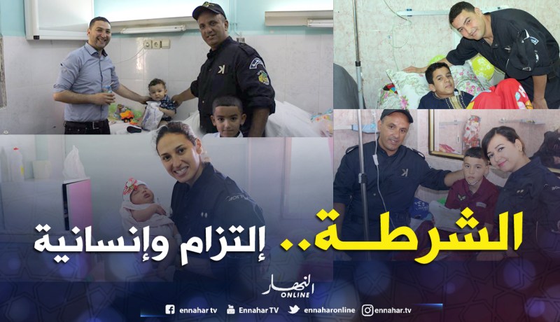 بالصور.. شرطة العاصمة تدخل البهجة على قلوب الأطفال المرضى