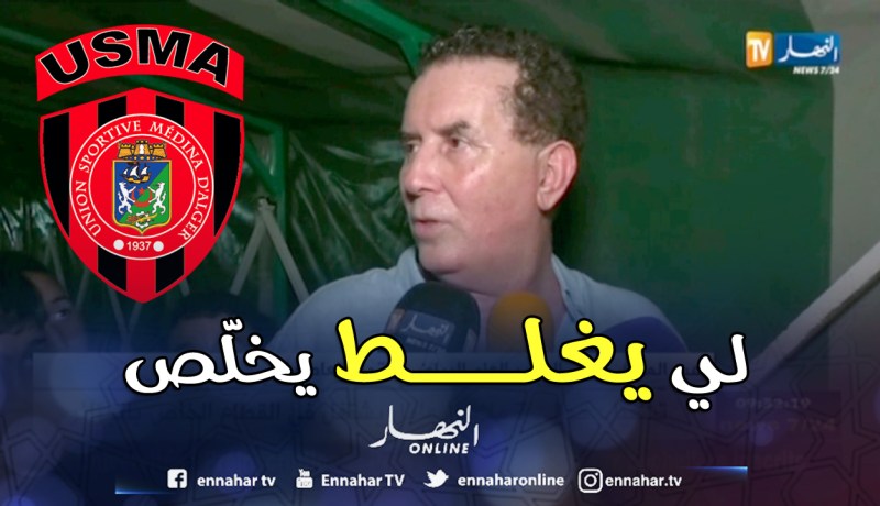 سرار: رغم أداء الإتحاد ورغم نتائجه.. سنتوج بكأس إفريقيا !