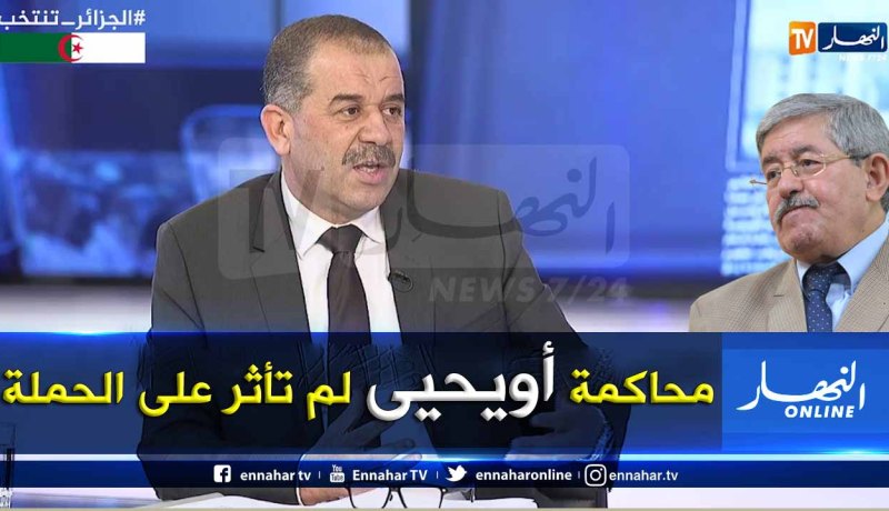 محمد طويل: المستقبل السياسي لأويحيى في الأرندي هياكل الحزب من تفصل في ذلك وهو سابق لأوانه