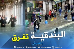 بالصور.. الأمطار تغرق “المدينة العائمة” في إيطاليا