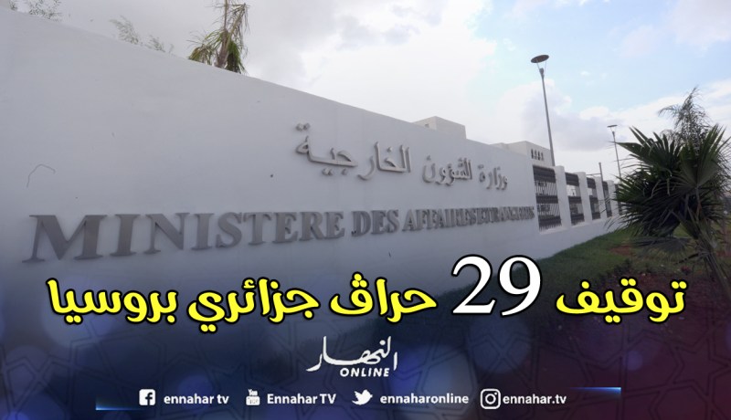 توقيف 29 «حراڤ» جزائري بروسيا قبل مغادرة حدودها