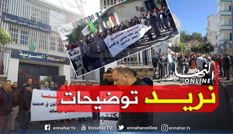 مكتتبو عدل 2 عنابة يحتجون أمام مقر المديرية الجهوية للوكالة