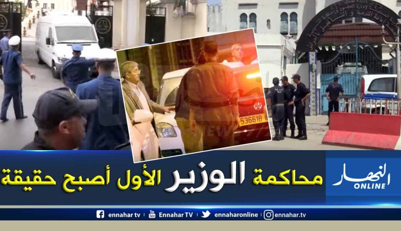 محكمة سيدي أمحمد: بداية محاكمة رموز النظام السابق .. “الخيال أصبح حقيقة “