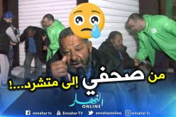 بالصور.. “بوعلام براوي” يعيش التشرد في شوارع وهران !!