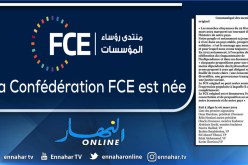 11 عضو من المؤسسين للأفسيو يدعمون ويساندون المسيرات والحراك الشعبي