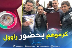 رابطة مشجعي ريال مدريد بالجزائر تكرّم نظيرتها المغربية