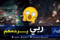 المسيلة.. 5 قتلى و 4 جرحى في مجزرة مرورية في بن سرور
