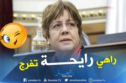 غنية الدالية: “فريق عمل مشترك مع الصحة لمراجعة سلم تقييم درجة الإعاقة”